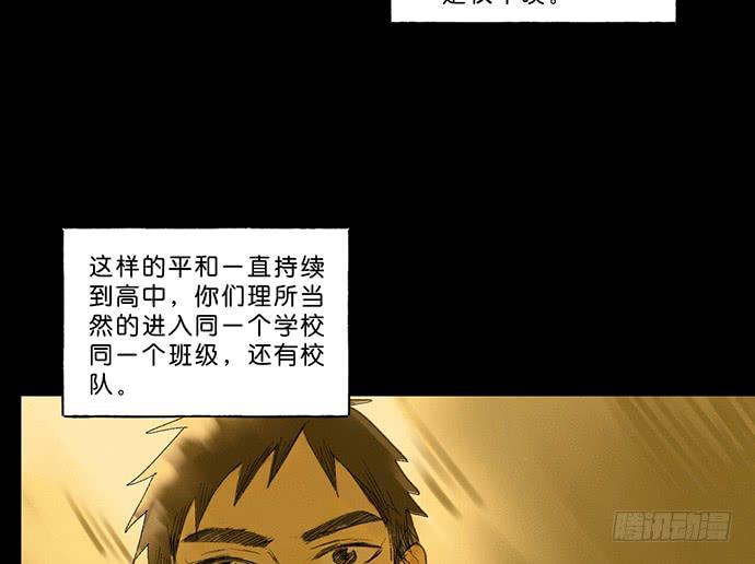 13.登顶之战31