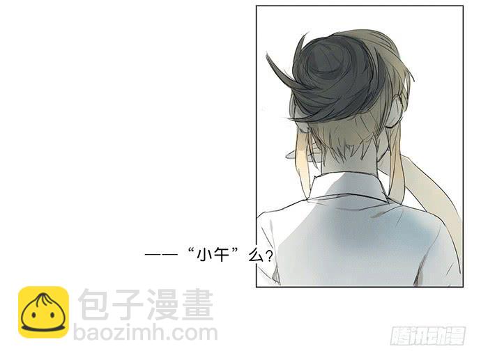 5.不可能的暗恋14