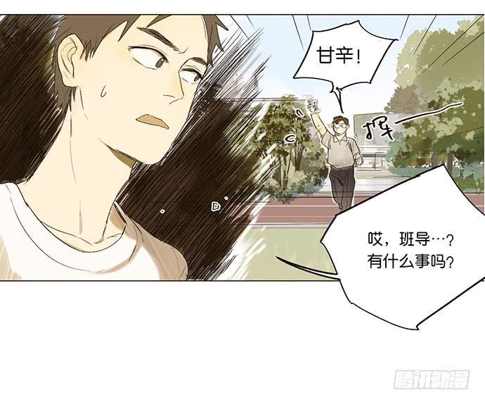 11.算我输了33