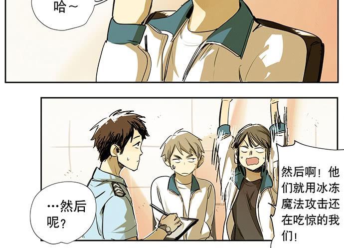 19.偶然相见5