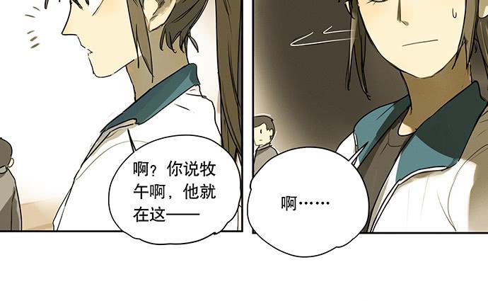 20.我的决定24