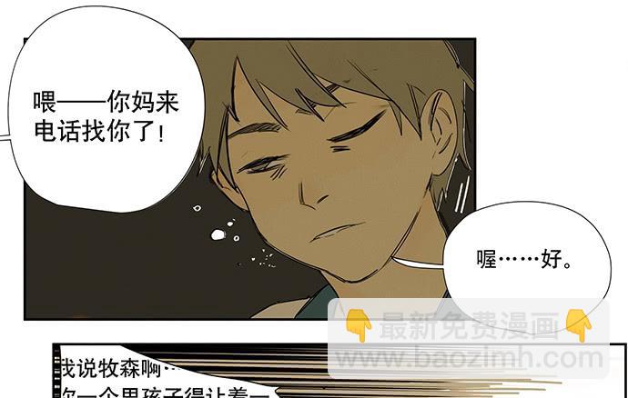 19.偶然相见12