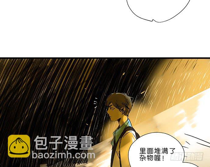 15.你不是他9