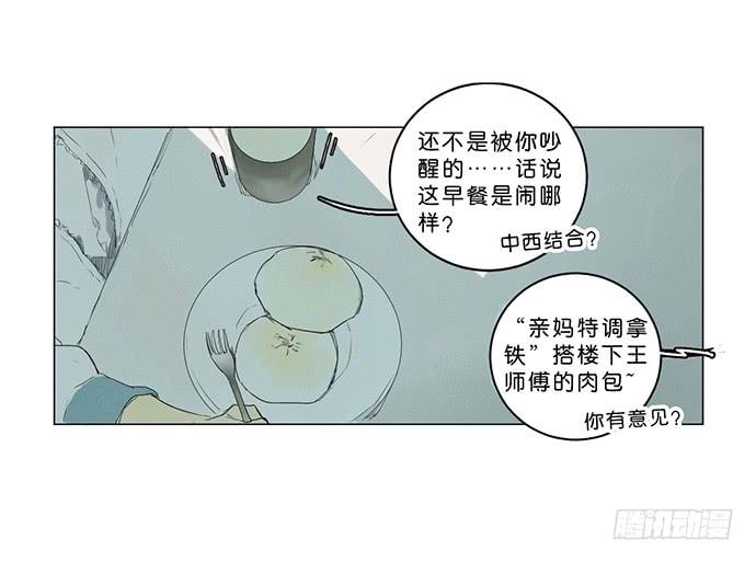 5.不可能的暗恋10