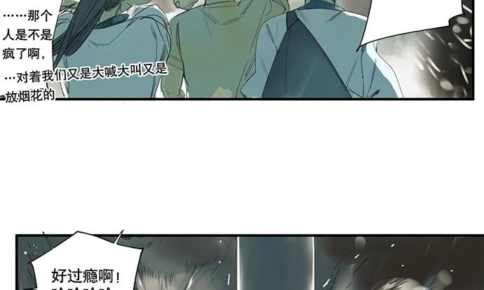 17.肆意破坏吧46