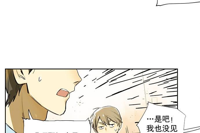 19.偶然相见6