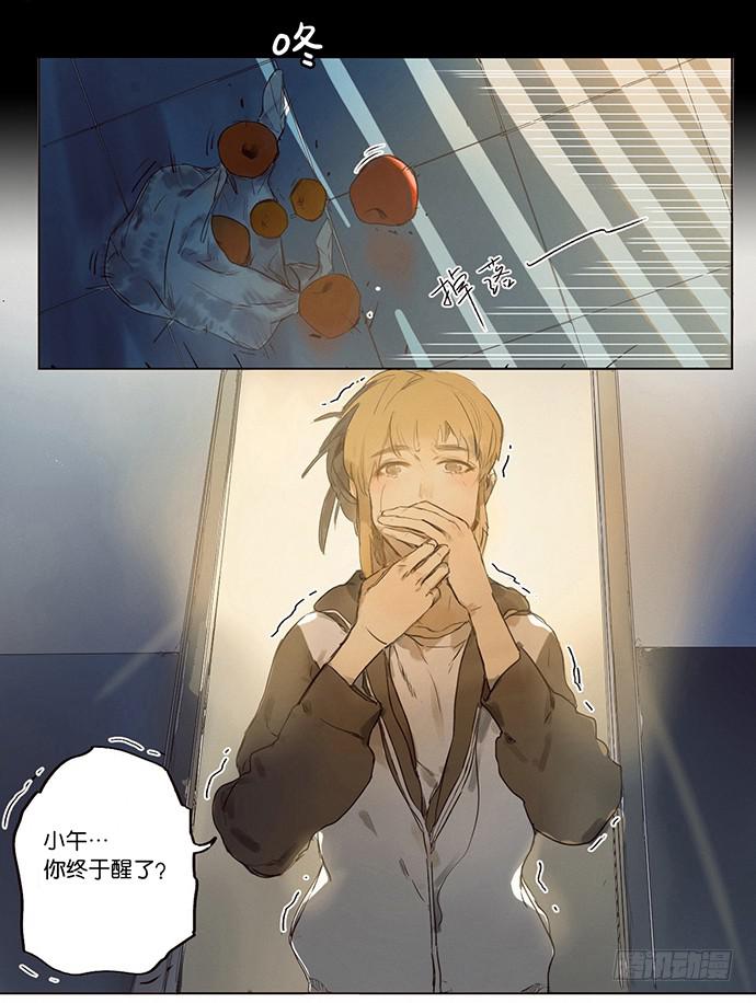 预告16