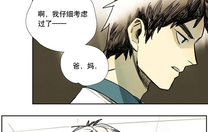 20.我的决定12