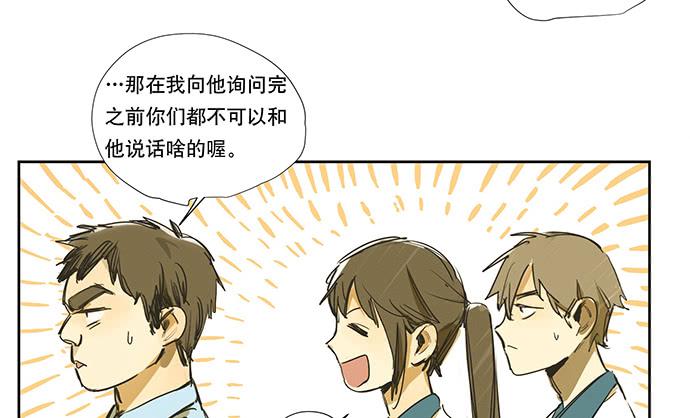 19.偶然相见20