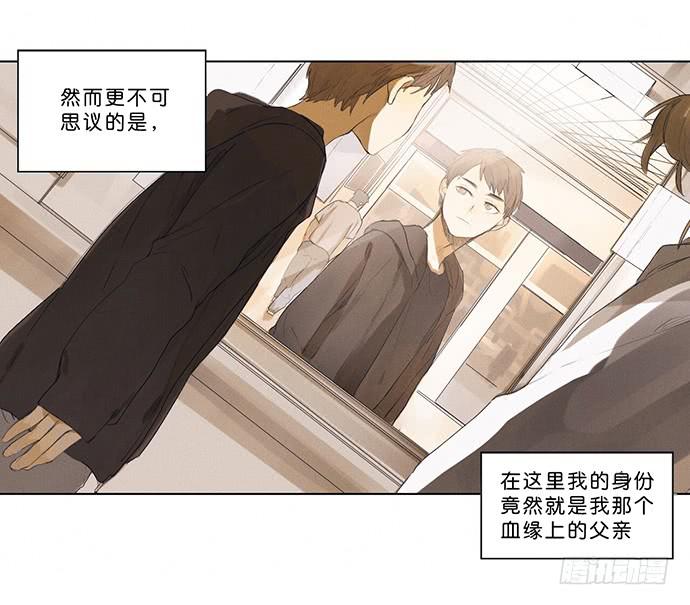 3.距今相差21年36