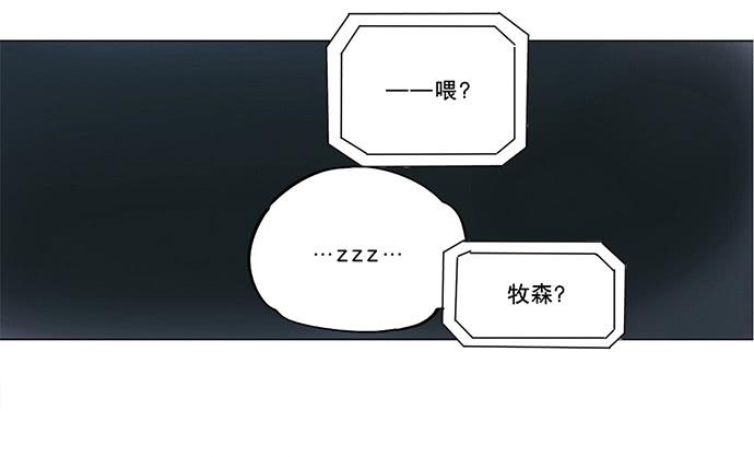 4.被系统讨厌了？15