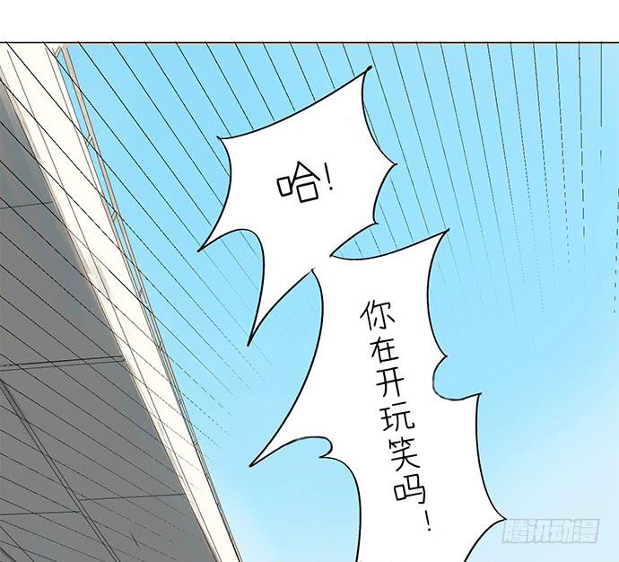 6.逆光的少年14