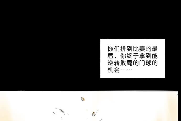 13.登顶之战43