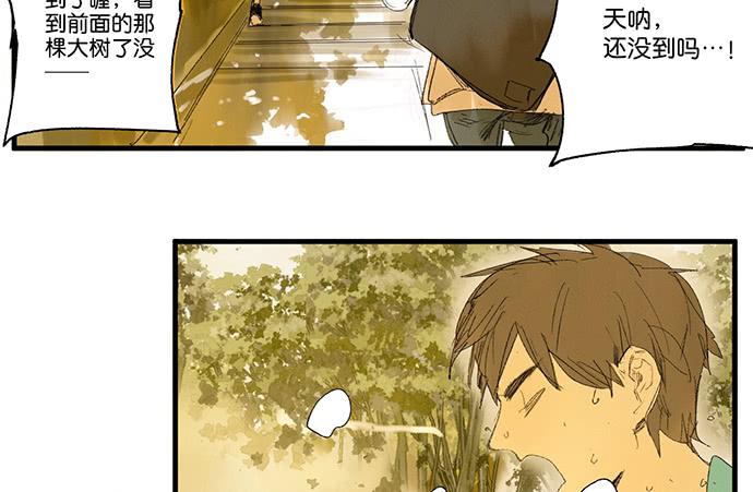 14.牧午的过去29