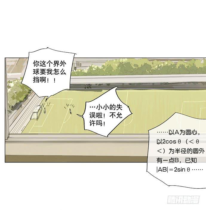 11.算我输了13