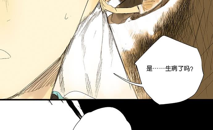 14.牧午的过去15