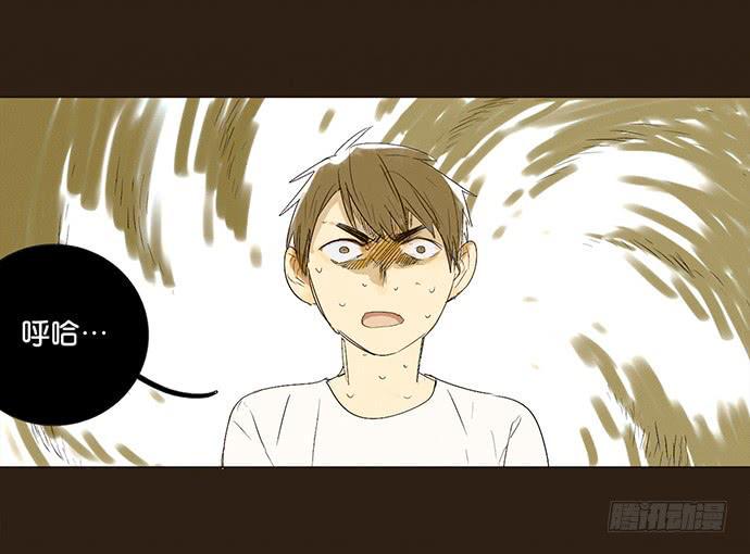 11.算我输了29