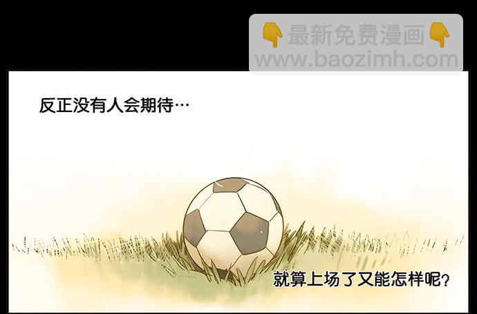 20.我的决定57