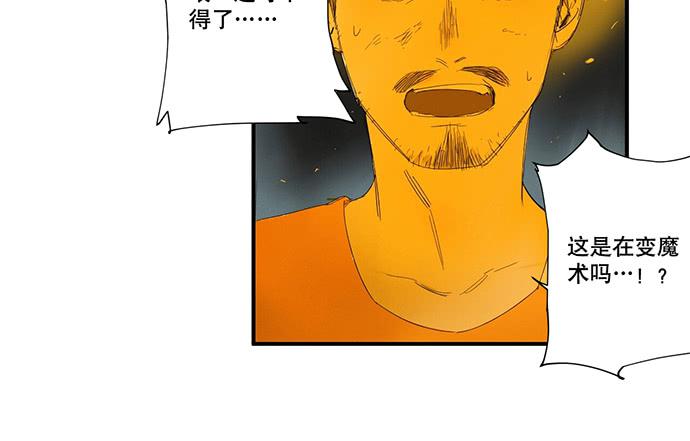 17.肆意破坏吧23
