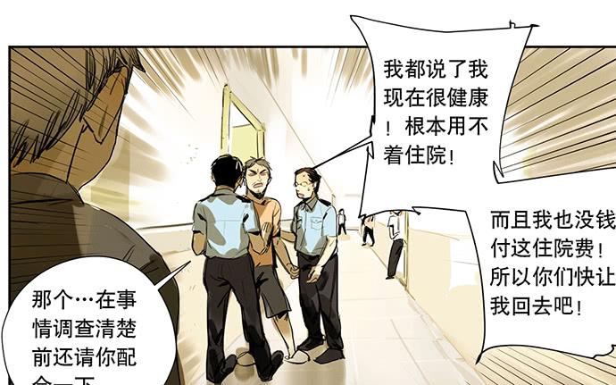 19.偶然相见23