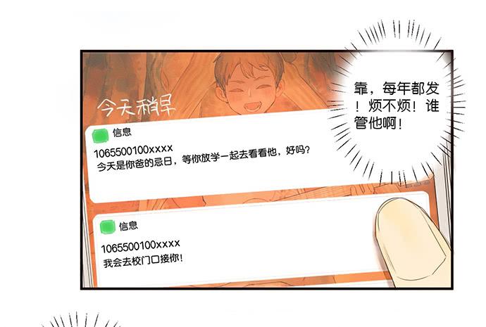 2.这只是个游戏23