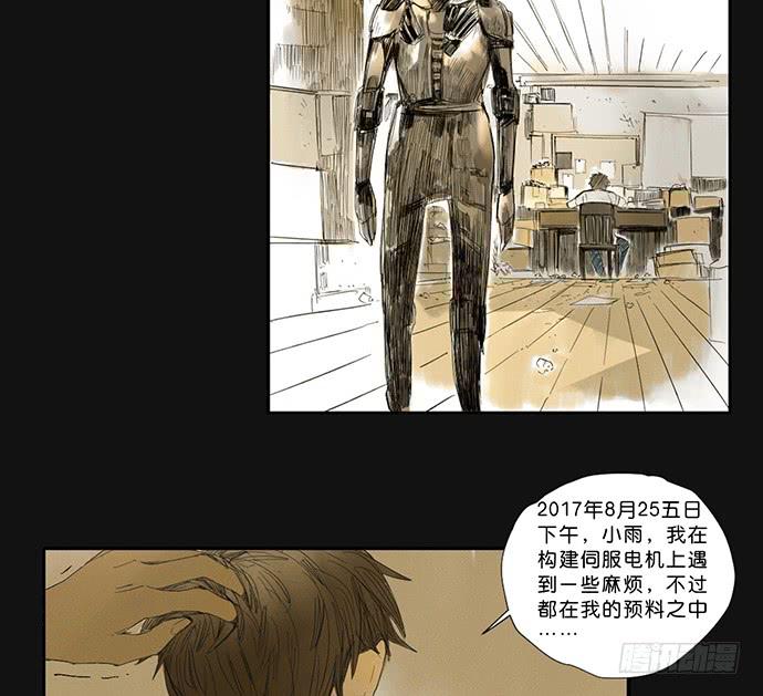 15.你不是他45