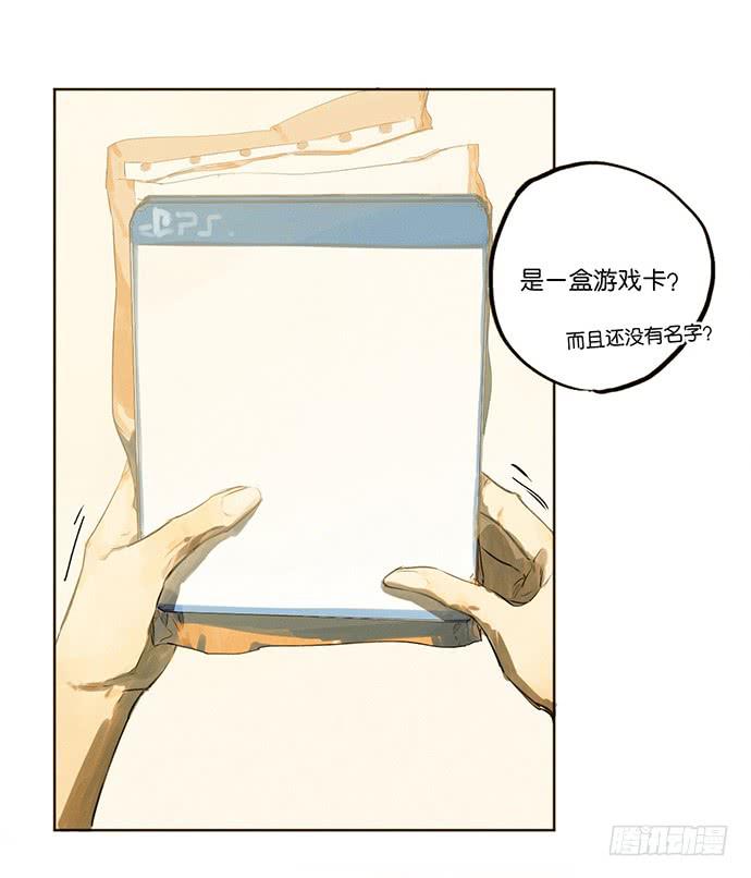 2.这只是个游戏88