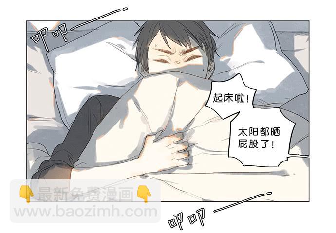 5.不可能的暗恋4
