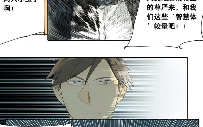 18.当世界崩塌时33