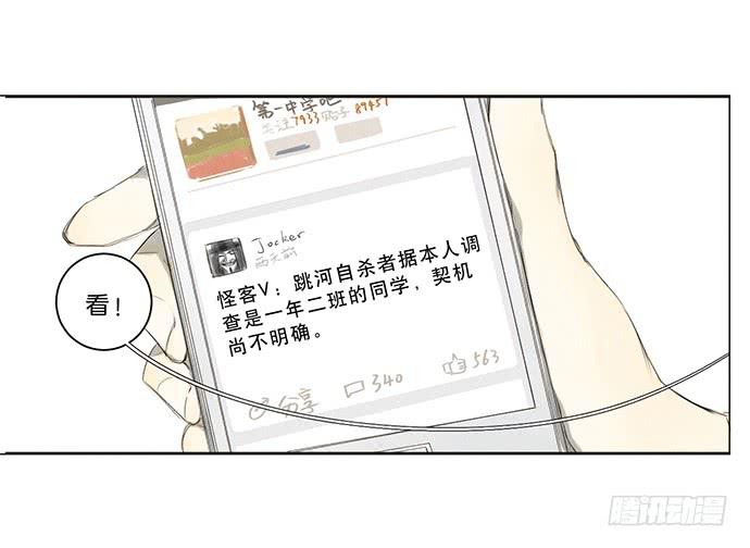 6.逆光的少年5