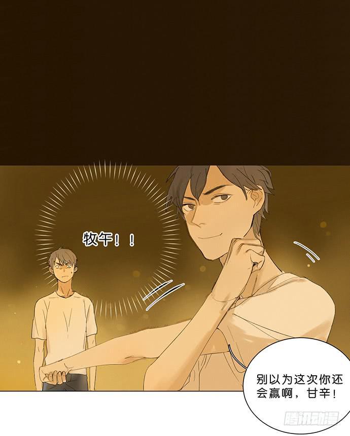 9.时间回溯40