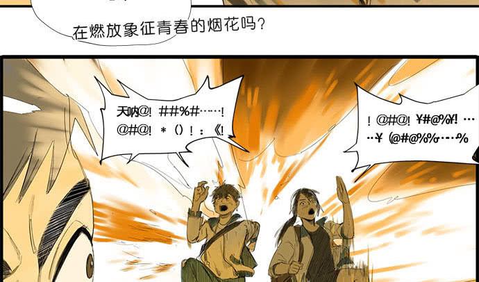 16.改变未来？43