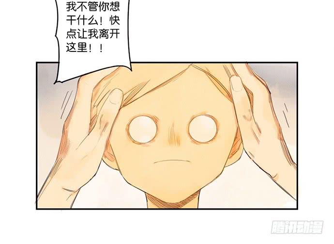 1.逝者的邀请28