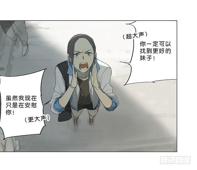 5.不可能的暗恋22