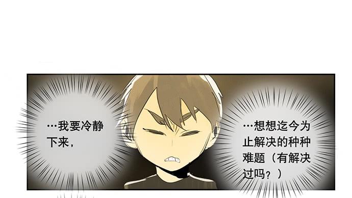 番外二·你爸爸还是你爸爸28