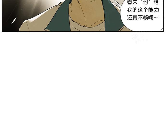 21.我明白一点了57