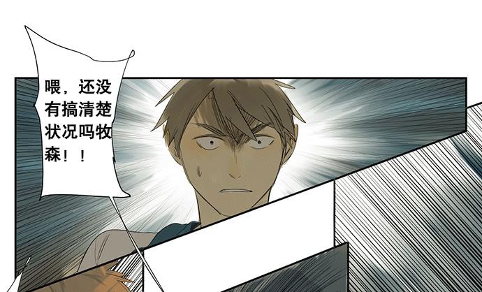 18.当世界崩塌时31