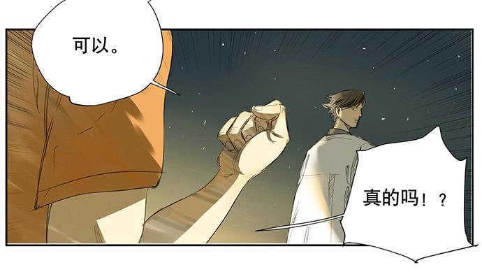 18.当世界崩塌时49