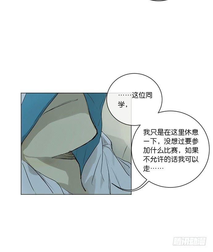 8.最后一役41