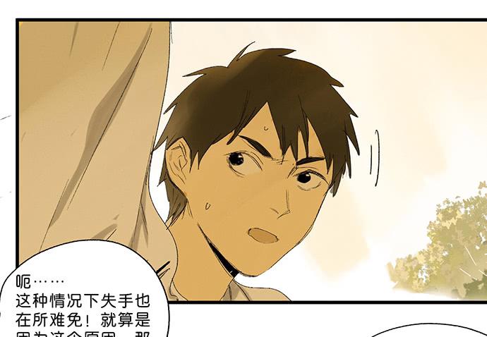 13.登顶之战47