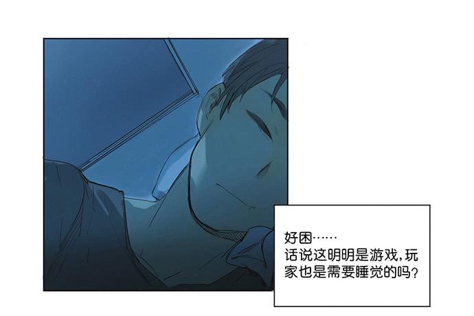 4.被系统讨厌了？14