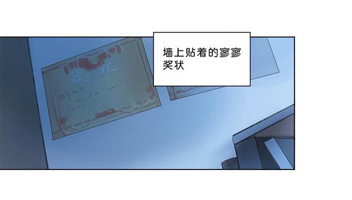 4.被系统讨厌了？12