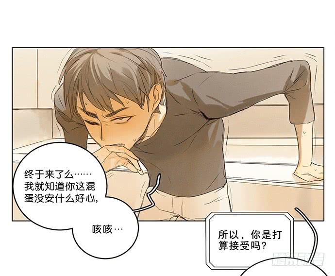 4.被系统讨厌了？29