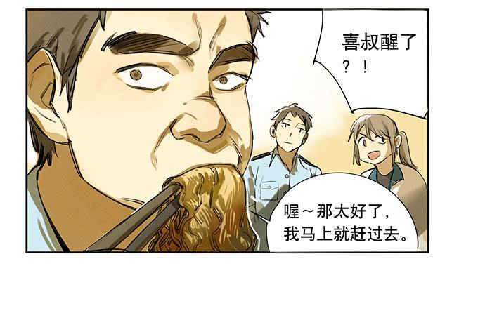 19.偶然相见15