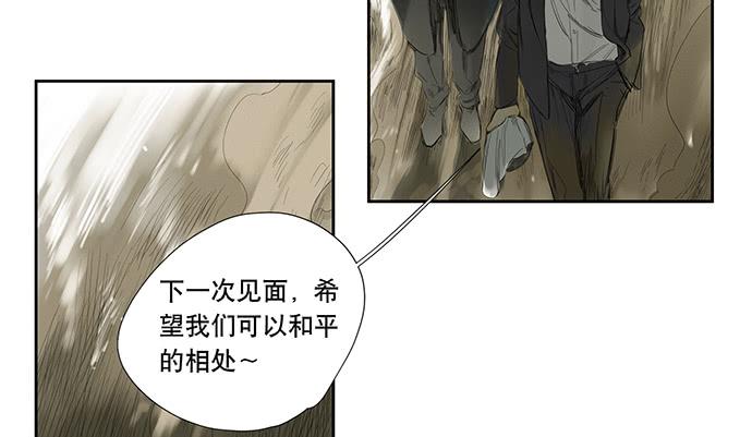 18.当世界崩塌时24