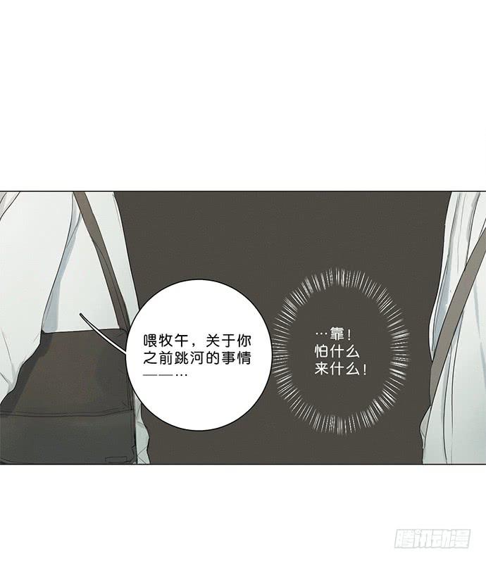 6.逆光的少年0