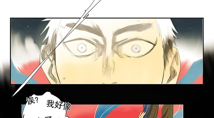 18.当世界崩塌时52