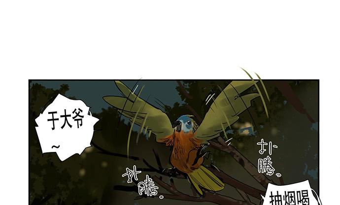 21.我明白一点了31