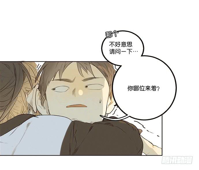 3.距今相差21年6