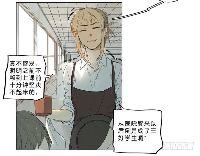 5.不可能的暗恋9